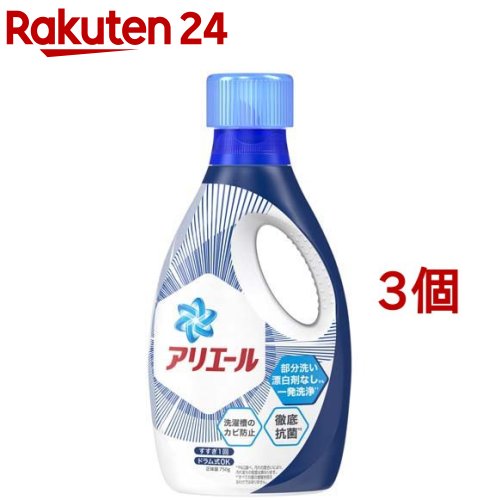 楽天市場 アリエールバイオサイエンスジェル 本体 洗濯洗剤 抗菌 750g 3個セット アリエール 楽天24
