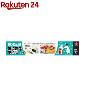ムーミン おにぎりホイル 3m(1本入)