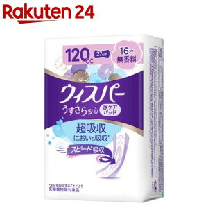 EBXp[ S 120cc  zPA zpbh(16)yEBXp[z