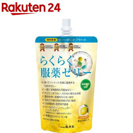 おくすり飲めたねシリーズ らくらく服薬ゼリー チアパック(200g)【おくすり飲めたね】