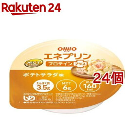 エネプリン プロテインプラス ポテトサラダ味(40g*24個セット)[ケース販売 栄養補助食品 少量高エネルギー]
