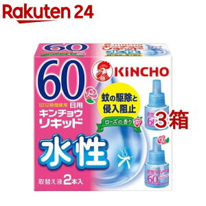 水性キンチョウリキッド コード式 蚊取り器 60日 取替液 ローズの香り(2本入*3箱セット)【キンチョウリキッド】