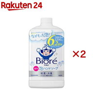 ビオレu 泡ハンドソープ つめかえ用(1200ml×2セット)【ビオレU(ビオレユー)】[ハンドソープ 手洗い 泡 …