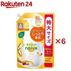 ナイーブ 泡で出てくるボディソープ オイルイン 詰替用1.5L(1500ml×6セット)【ナイーブ】[おすすめ 人気 さっぱり しっとり 保湿 泡 大容量]