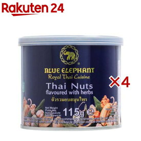 タイナッツ ハーブフレーバー(115g×4セット)