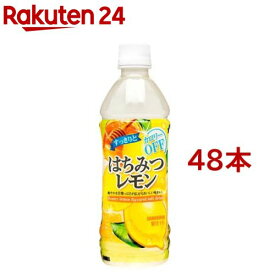 サンガリア すっきりとはちみつレモン(500ml*48本)