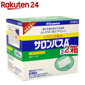 【第3類医薬品】サロンパスA ビタミンE配合(セルフメディケーション税制対象)(240枚入*2コセット)【サロンパス】