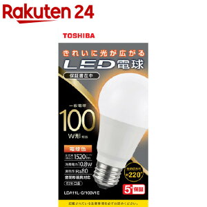  LEDd ʓd` A`E26 S220x 100W` dF LDA11L-G^100V1E(1)y(TOSHIBA)z