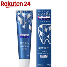 クリアクリーン プレミアム 歯質強化(100g)【クリアクリーン】