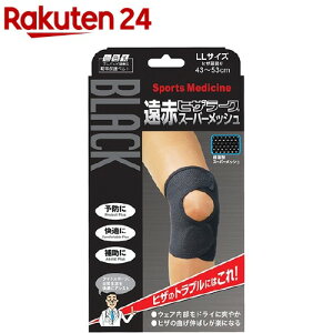 Rc ubNԃqU[N X[p[bV LLTCY(1)yRcz