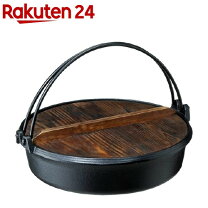 楽天市場】すき焼き鍋 26cmの通販