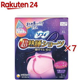 ソフィ 超熟睡 ショーツ XL 生理用 ナプキン 夜用(7枚入×7セット)【ソフィ超熟睡ガードショーツ】