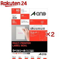 エーワン ラベルシール 4面 92×131mm 28447(15シート×2セット)【エーワン】
