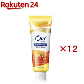 Ora2(オーラツー)ミー ステインクリアペースト ハニーレモンミント(130g×12セット)