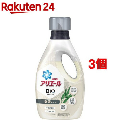 楽天市場 アリエールバイオサイエンスジェル 微香 本体 洗濯洗剤 抗菌 690g 3個セット アリエール 楽天24 楽天市場 アリエールバイオサイエンスジェル 微香 本体 洗濯洗剤 抗菌 690g 3個セット アリエール 楽天24