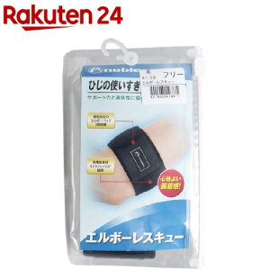 G{[XL[ IpT|[^[ ubN t[TCY(1)ynoble(m[u)z