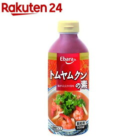 トムヤムクンの素(500ml)