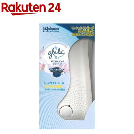 グレード 消臭センサー＆スプレー アロマソープの香り 本体(18ml)【グレード(Glade)】[芳香剤 消臭剤 部屋 トイレ 感知]