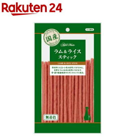 アドメイト ラム＆ライス スティック(80g)【アドメイト(ADD.MATE)】