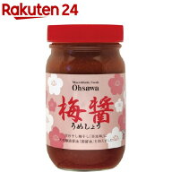 オーサワ うめしょう(250g)【オーサワ】[ヴィーガン 梅干しヘルシー ホットドリンク]