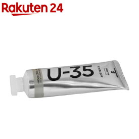 ターナー U-35アクリリックス イリデッセントシルバー UA060870(60ml)【ターナー】