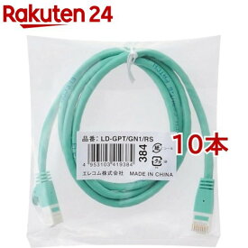 エレコム LANケーブル CAT6 EU RoHS指令準拠 爪折れ防止 1m グリーン LD-GPT／GN1／RS(10本セット)【エレコム(ELECOM)】