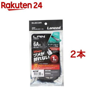 GR cat6a LANP[u ubN 1m LD-GFAT^BK10(2{Zbg)yGR(ELECOM)z
