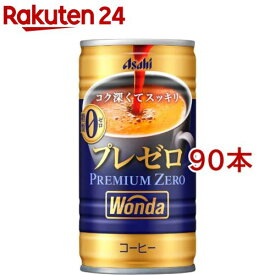 ワンダ プレミアムゼロ(185g×90本セット)【ワンダ(WONDA)】