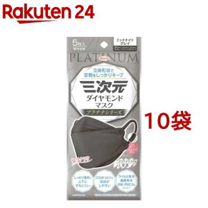 �O�����_�C�������h�}�X�N �v���`�i �t���[�T�C�Y �~�b�h�i�C�g�O���C(5����*10�܃Z�b�g)�y�O�����}�X�N�z