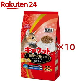 キャネットチップ お肉とお魚ミックス(2.7kg×10セット)【キャネット】