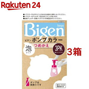 rQ |vJ[ ߂ 3PK 邢sNuE(3Zbg)yrQz[]