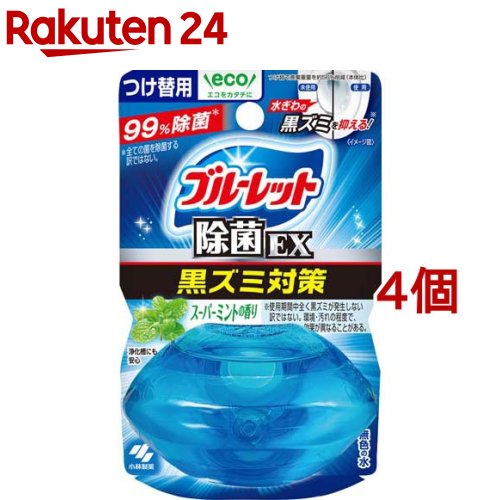 楽天市場 液体ブルーレットおくだけ 除菌ex 黒ズミ対策 スーパーミントの香り つけ替用 70ml 4コセット ブルーレット 楽天24