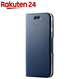 エレコム iPhone SE 第3／第2世代用 ケース カバー ネイビー PM-A22SPLFUNV(1個)【エレコム(ELECOM)】