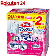 トイレマジックリン トイレ用洗剤 流すだけで勝手にキレイ エレガントローズ 付け替え(80g*2個入)【トイ…
