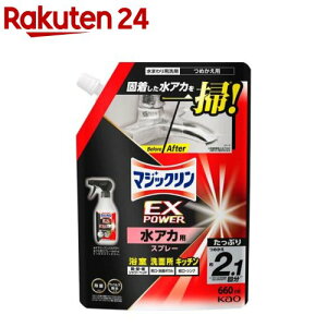 }WbN EXPOWER AJpXv[ l֗p(660ml)y}WbNz