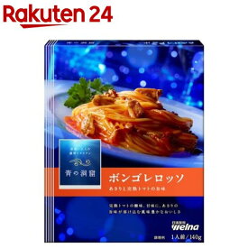青の洞窟 ボンゴレロッソ(140g)【青の洞窟】[パスタソース]