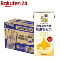 キッコーマン 北海道産大豆 無調整豆乳(1000ml*6本入)【キッコーマン】