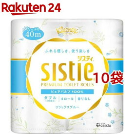 クリネックス システィ リラックスブルー ダブル トイレットロール 花柄(4ロール入×10袋セット(1ロール40m))【クリネックス】