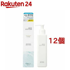 スキンコットン 濃厚リペアボディクリーム(200g*12個セット)【スキンコットン】[ナイアシンアミド セラミド配合 かかと 全身 高保湿]