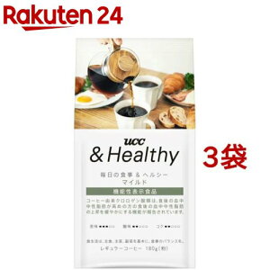 UCC Healthy }Ch SAP(180g*3܃Zbg)yHealthyz[R[q[ ҂ ]