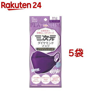 �O�����_�C�������h�}�X�N �v���`�i �t���[�T�C�Y �N�C�[���p�[�v��(5����*5�܃Z�b�g)�y�O�����}�X�N�z