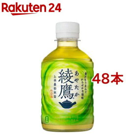 綾鷹(280ml*48本)【綾鷹】[お茶]