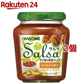 カゴメ サルサソース(240g*2個セット)【カゴメトマト調味料】