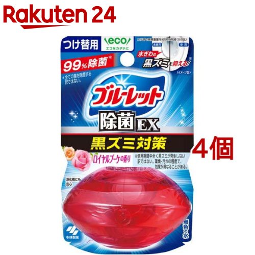 楽天市場 液体ブルーレットおくだけ 除菌ex 黒ズミ対策 ロイヤルブーケの香り つけ替用 70ml 4コセット ブルーレット 楽天24