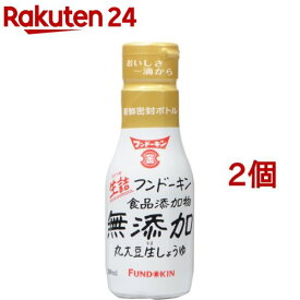 フンドーキン 生詰無添加 丸大豆生しょうゆ(200ml*2コセット)【フンドーキン】[醤油]