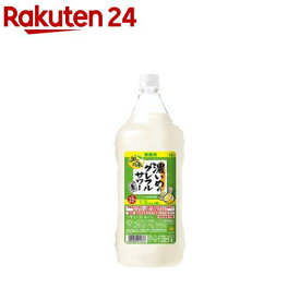 サッポロ 濃いめのグレフルサワーの素 ペット(1800ml)