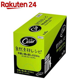 シーザー 自然素材レシピ 平飼い鶏の蒸しささみ＆さつまいも いんげん ドッグフード(60g*16袋入)【シーザー(ドッグフード)(Cesar)】