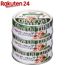 宝幸 オリーブオイルツナ(70g*3缶)[缶詰]