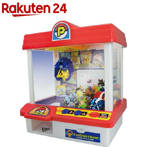 楽天市場 ポケットモンスター ポケモンクレーン モンコレキャッチャー 1セット 楽天24