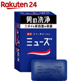 固形石鹸 ミューズ メン 薬用ボディ用せっけん(135g)【ミューズ】